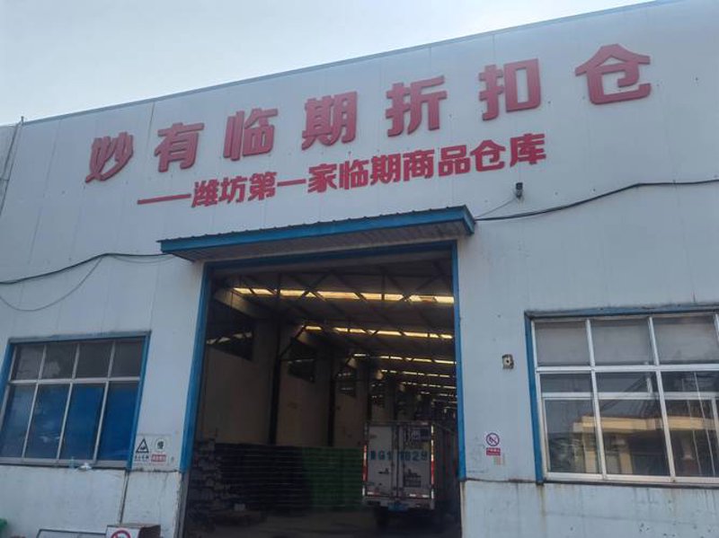 食品工业的发展风向标——武汉食品厂
